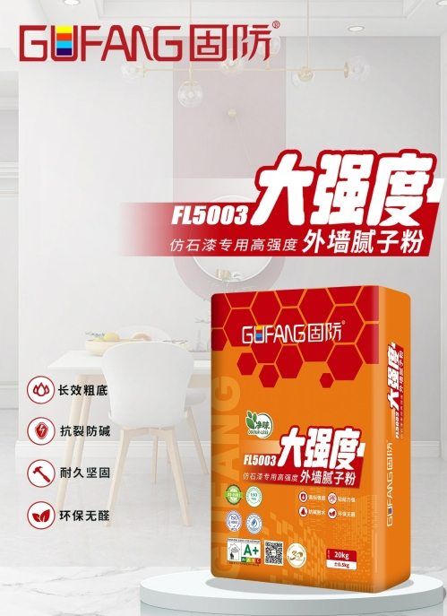 大強(qiáng)度外墻膩?zhàn)臃?></div><h3 >大強(qiáng)度外墻膩?zhàn)臃?/h3></a></li>
 
<li id=